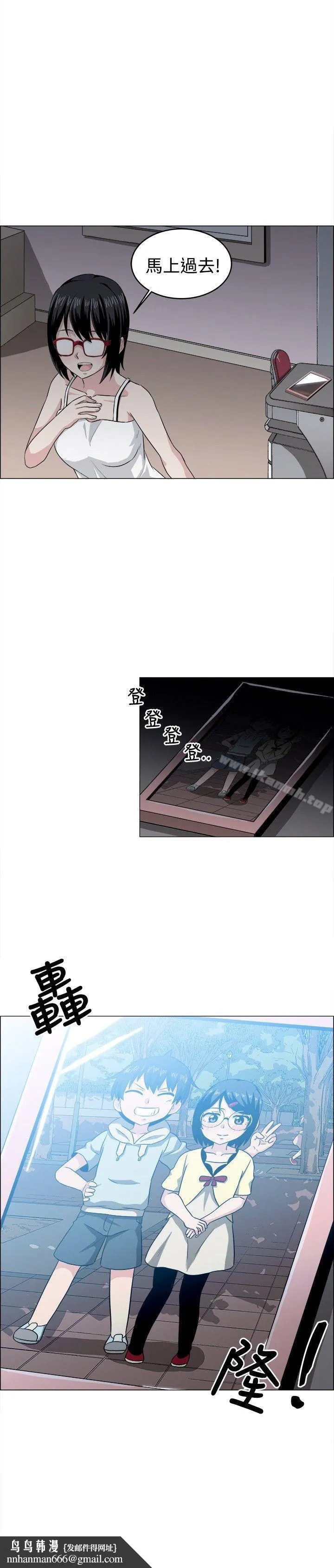 学姊！我真的不是萝莉控 - 最终话 - page 22