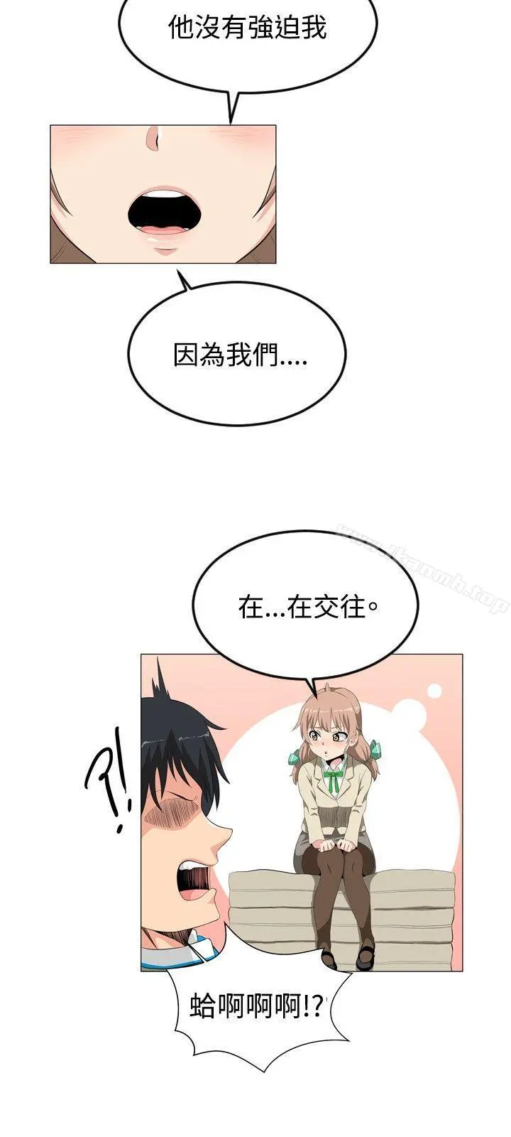 学姊！我真的不是萝莉控 - 第1话 - page 27