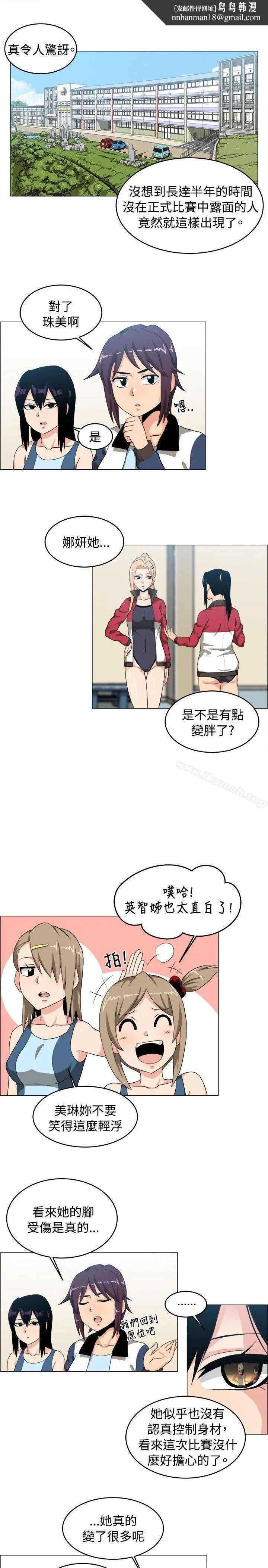学姊！我真的不是萝莉控 - 第27话 - page 1