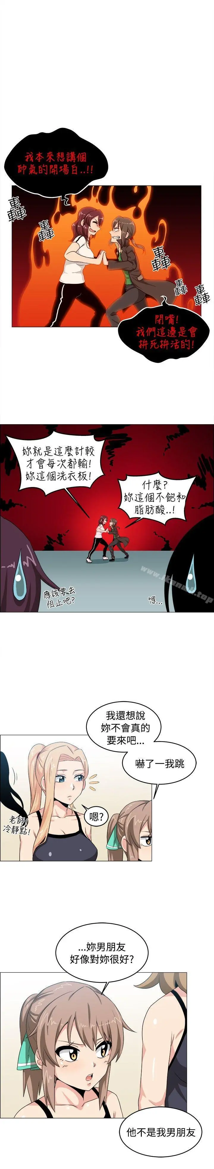 学姊！我真的不是萝莉控 - 第27话 - page 6