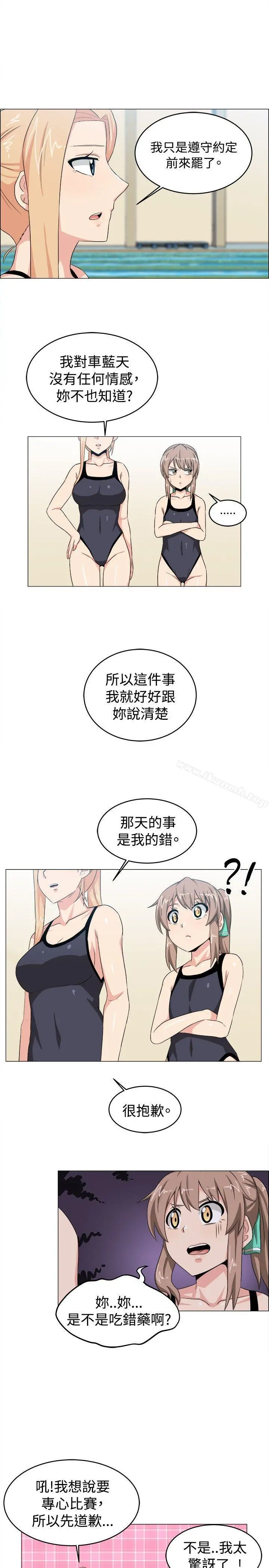 学姊！我真的不是萝莉控 - 第27话 - page 7