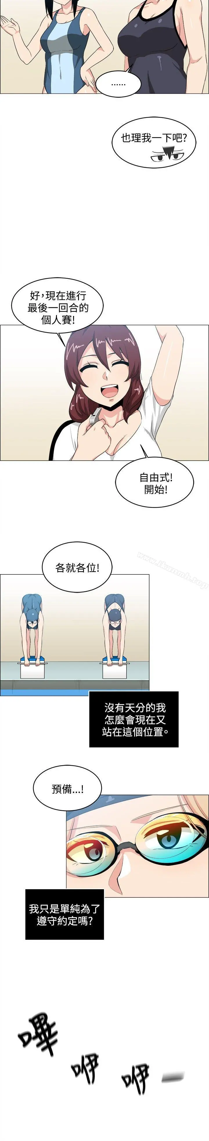 学姊！我真的不是萝莉控 - 第27话 - page 12