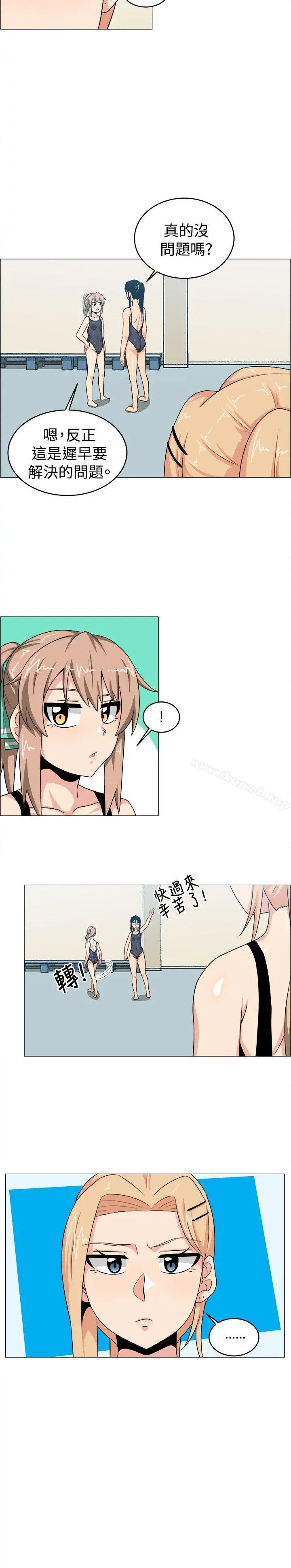 学姊！我真的不是萝莉控 - 第29话 - page 4