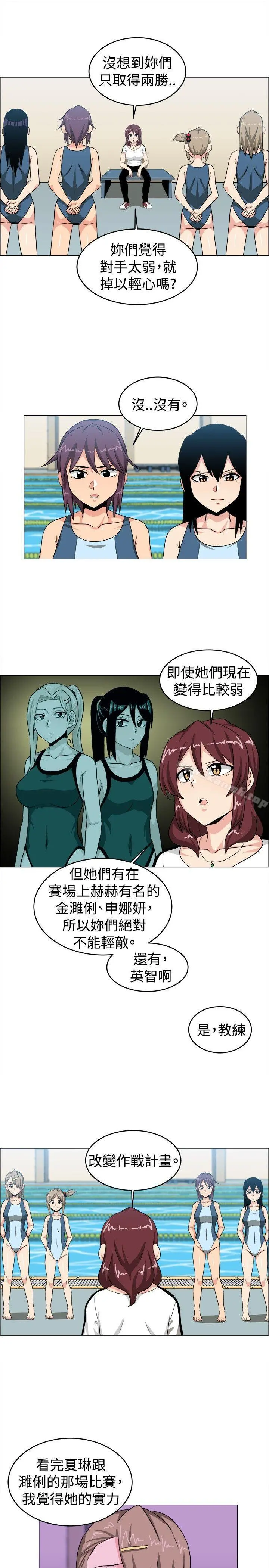 学姊！我真的不是萝莉控 - 第29话 - page 7