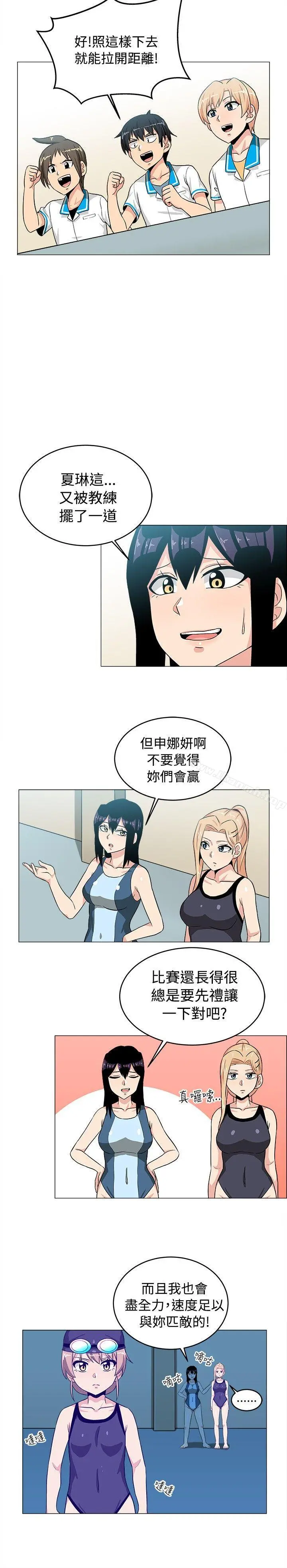 学姊！我真的不是萝莉控 - 第29话 - page 14