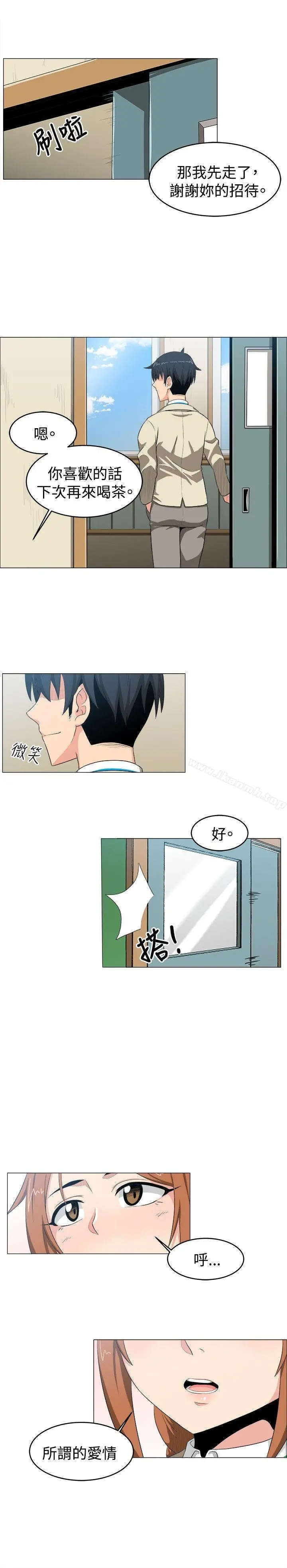 学姊！我真的不是萝莉控 - 第9话 - page 8