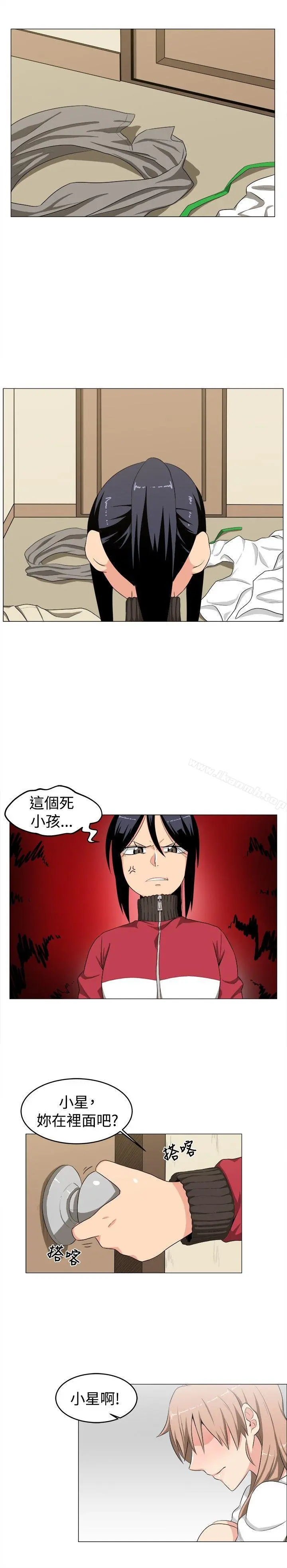 学姊！我真的不是萝莉控 - 第9话 - page 10