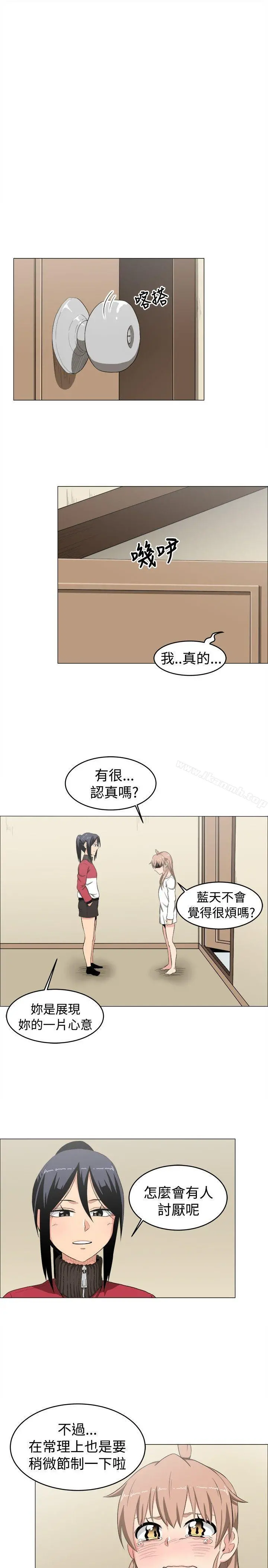 学姊！我真的不是萝莉控 - 第9话 - page 15