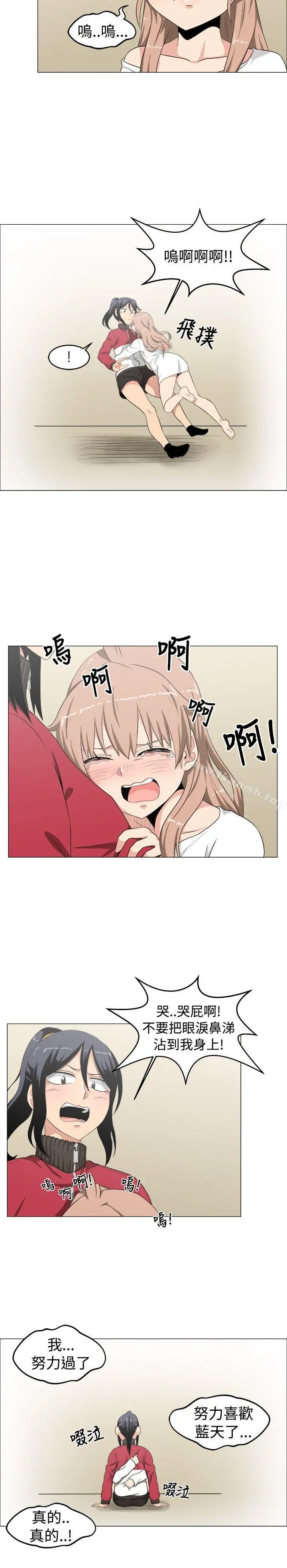 学姊！我真的不是萝莉控 - 第9话 - page 16
