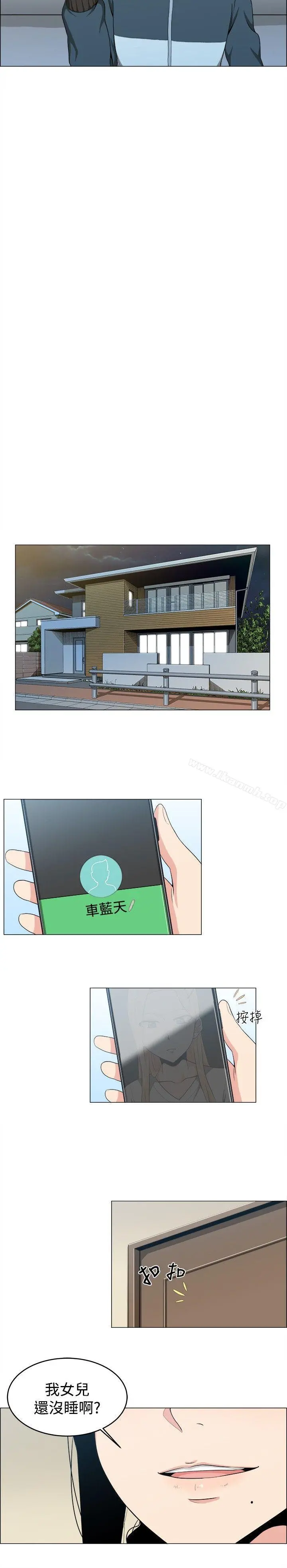 学姊！我真的不是萝莉控 - 第16话 - page 11