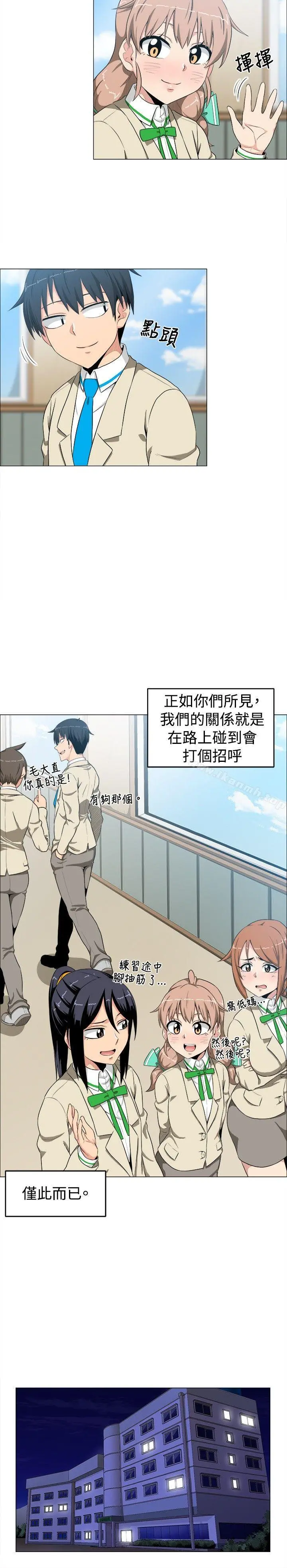 学姊！我真的不是萝莉控 - 第10话 - page 16