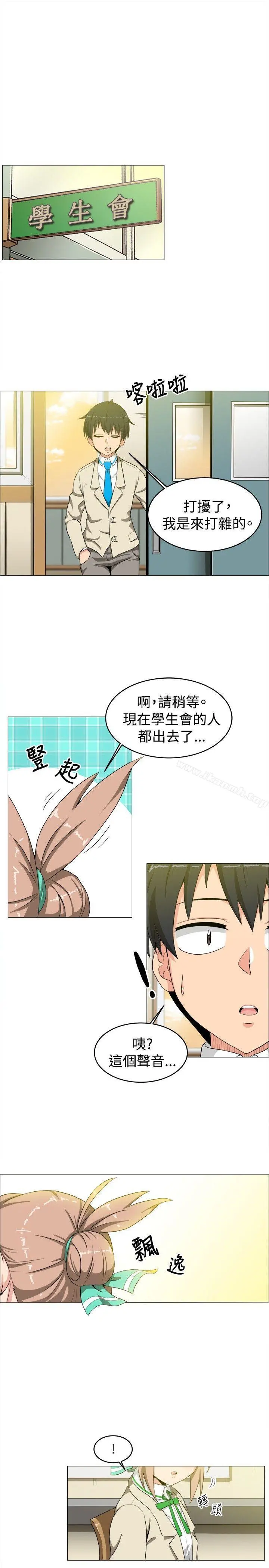 学姊！我真的不是萝莉控 - 第13话 - page 15