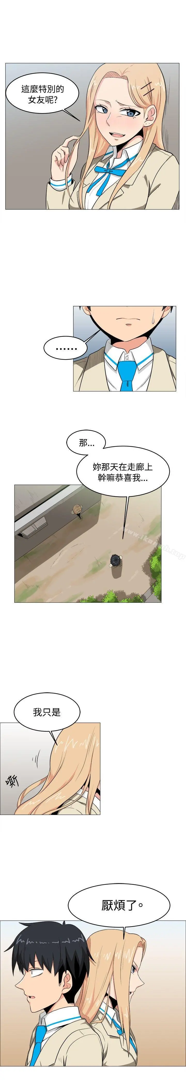 学姊！我真的不是萝莉控 - 第5话 - page 5