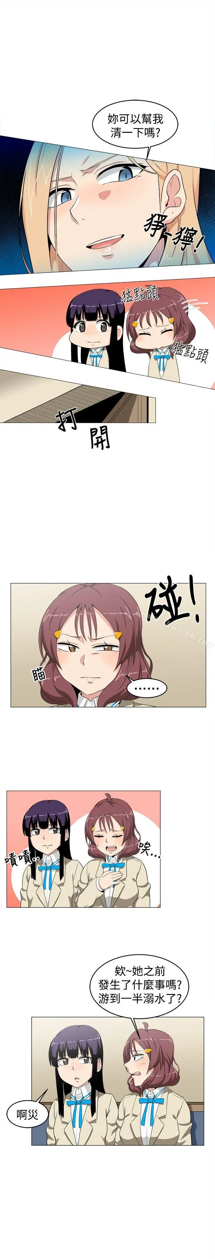 学姊！我真的不是萝莉控 - 第11话 - page 5