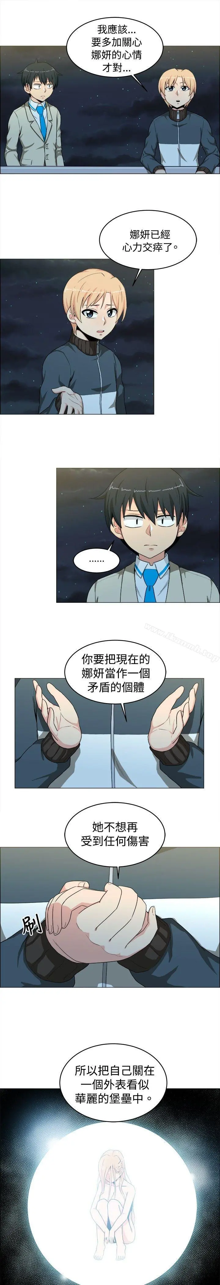 学姊！我真的不是萝莉控 - 第21话 - page 7