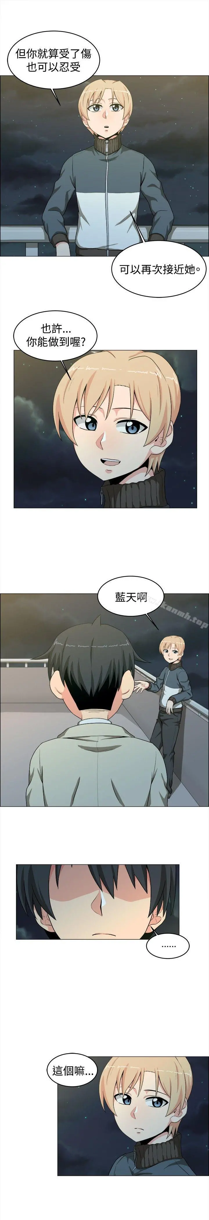 学姊！我真的不是萝莉控 - 第21话 - page 9