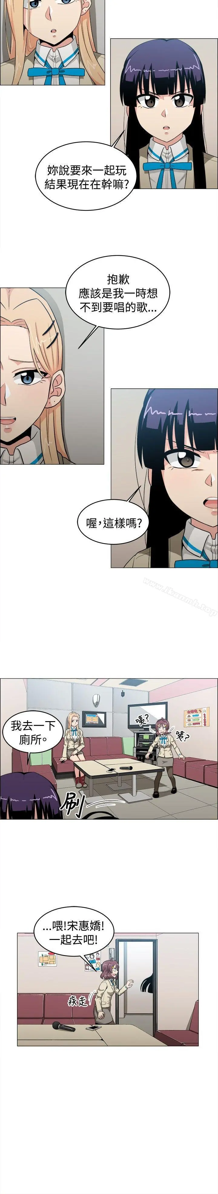 学姊！我真的不是萝莉控 - 第22话 - page 6