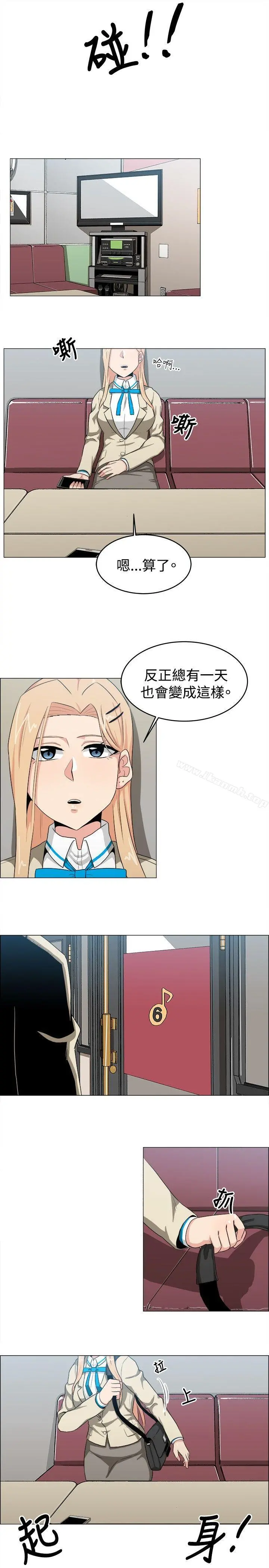 学姊！我真的不是萝莉控 - 第22话 - page 7