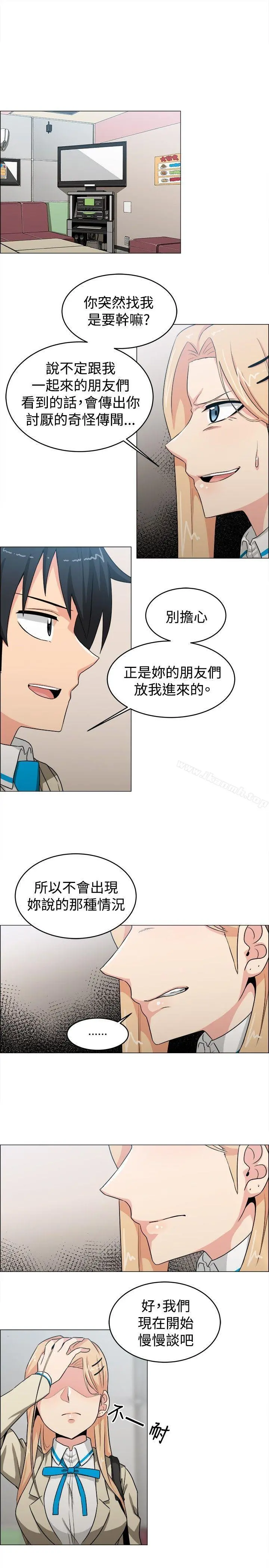 学姊！我真的不是萝莉控 - 第22话 - page 11