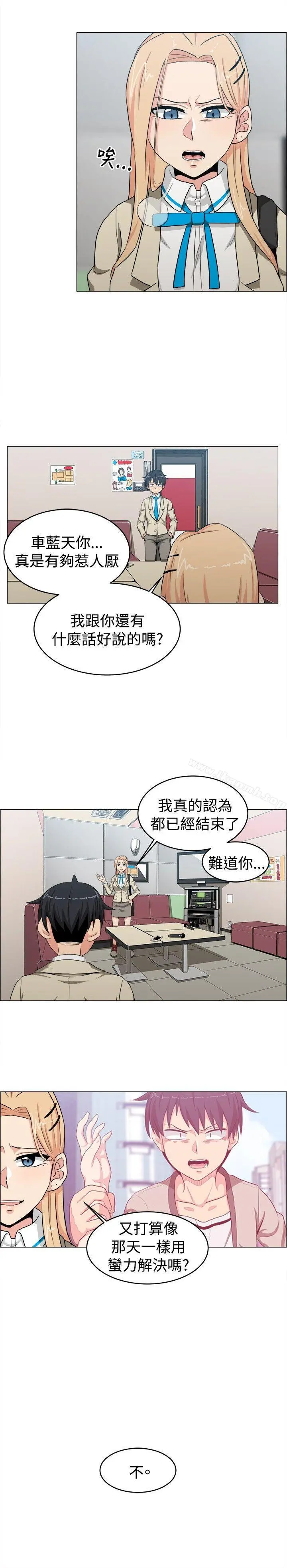 学姊！我真的不是萝莉控 - 第22话 - page 12
