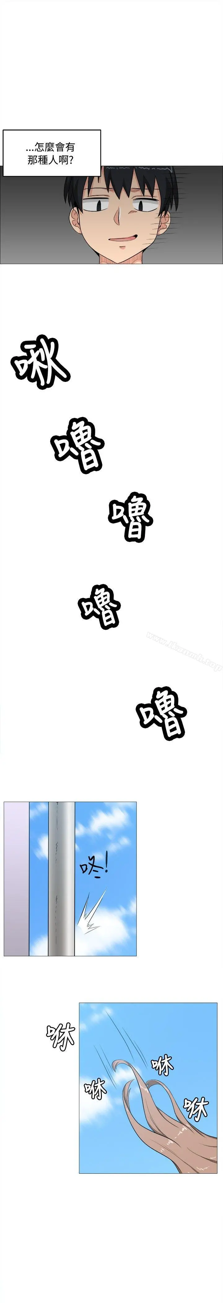 学姊！我真的不是萝莉控 - 第4话 - page 15