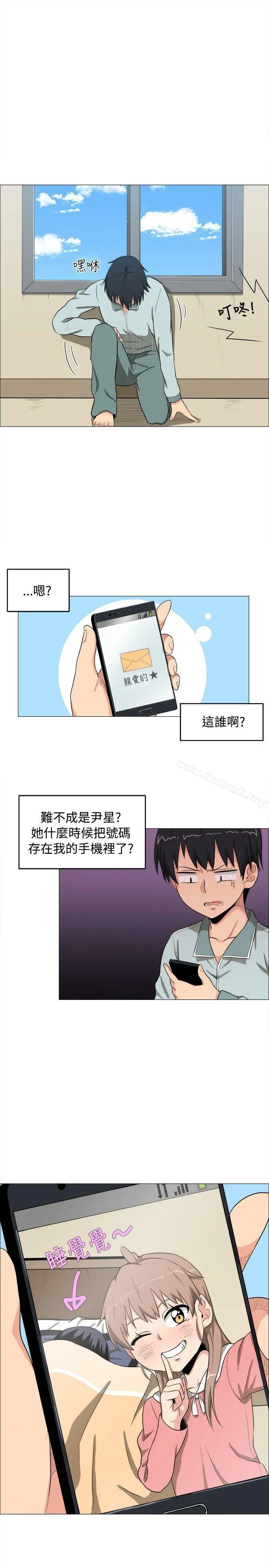 学姊！我真的不是萝莉控 - 第4话 - page 19