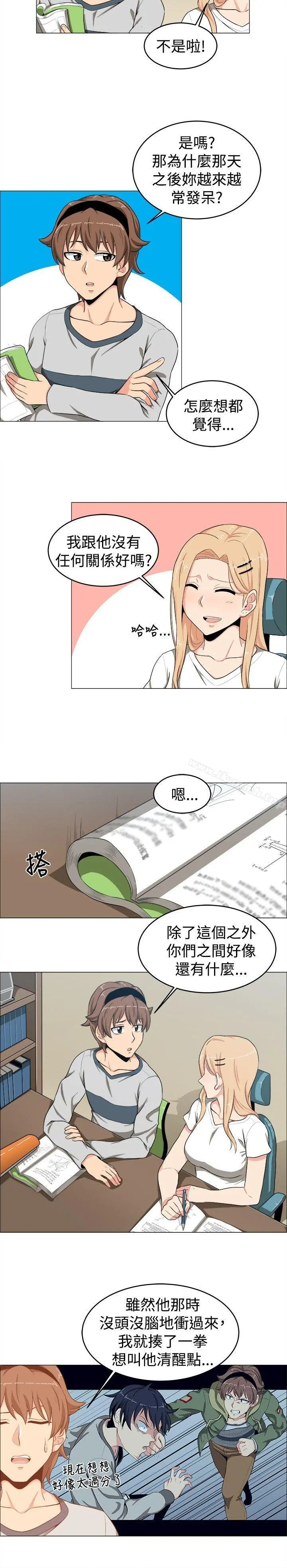 学姊！我真的不是萝莉控 - 第15话 - page 2