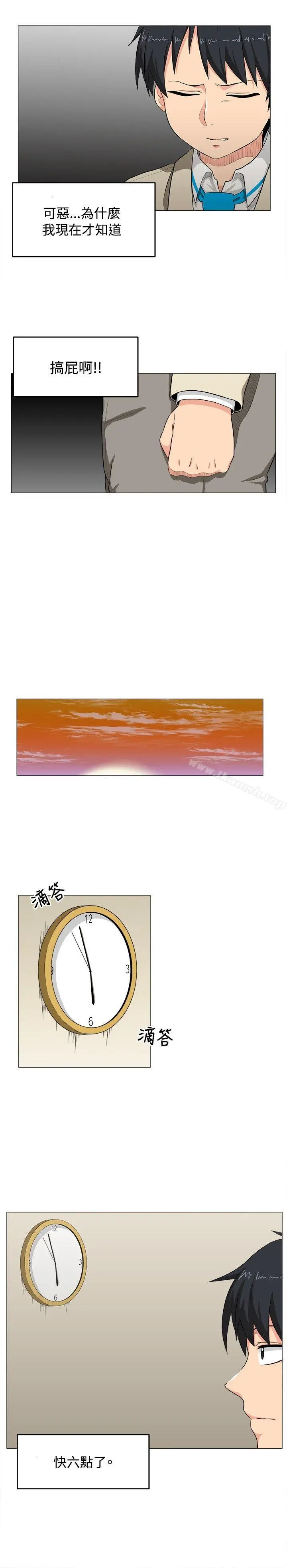 学姊！我真的不是萝莉控 - 第2话 - page 18