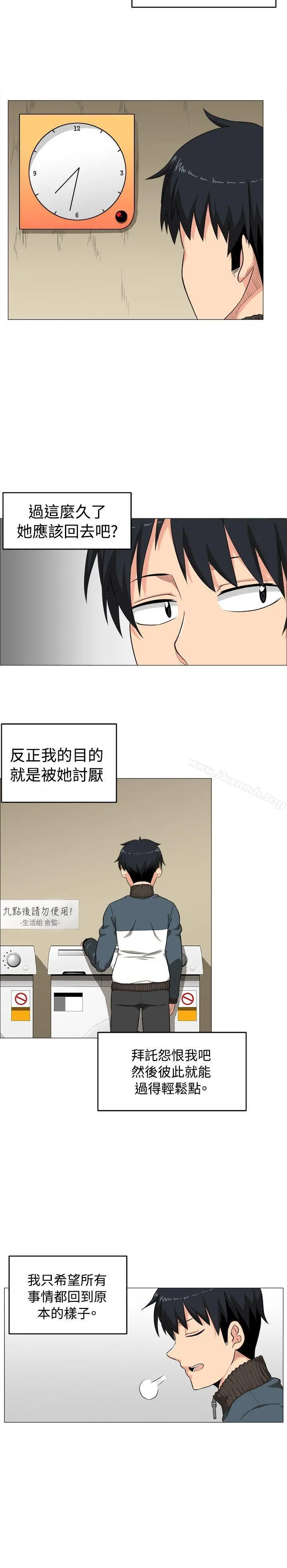学姊！我真的不是萝莉控 - 第2话 - page 22