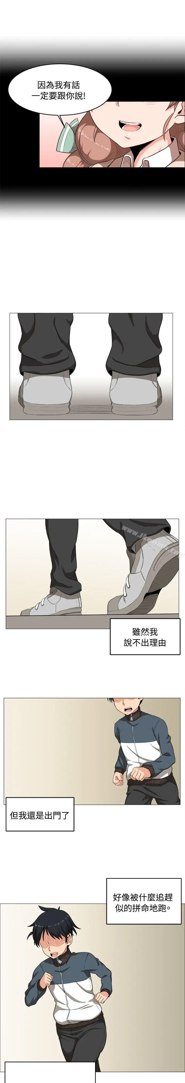 学姊！我真的不是萝莉控 - 第2话 - page 23