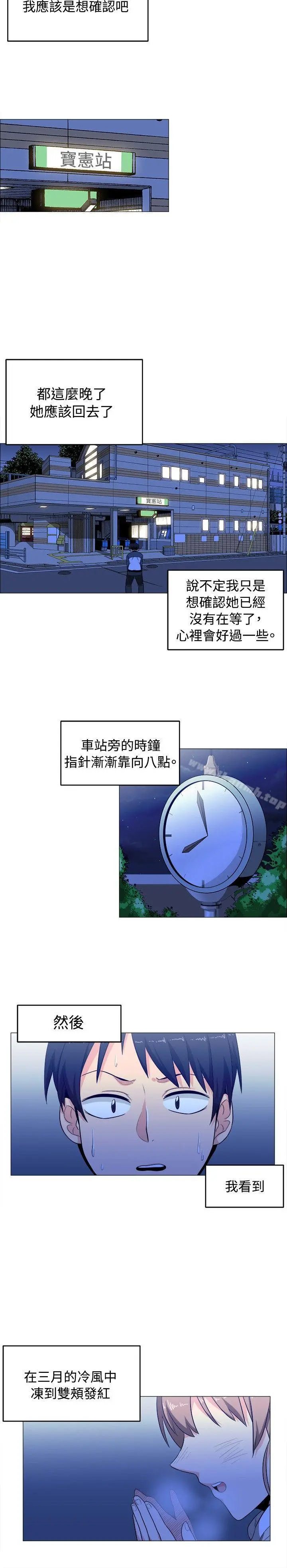 学姊！我真的不是萝莉控 - 第2话 - page 24