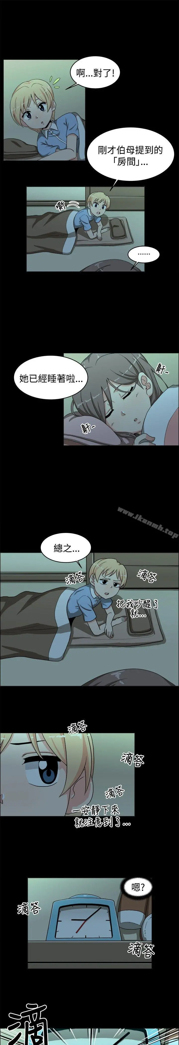 学姊！我真的不是萝莉控 - 第18话 - page 9