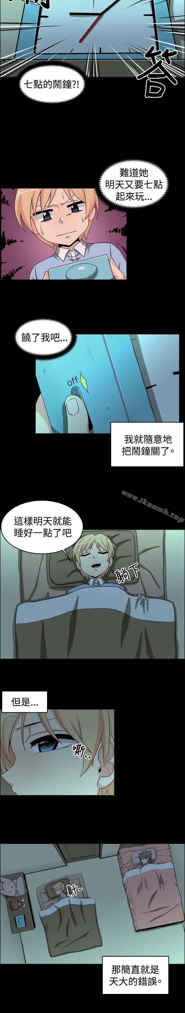 学姊！我真的不是萝莉控 - 第18话 - page 10