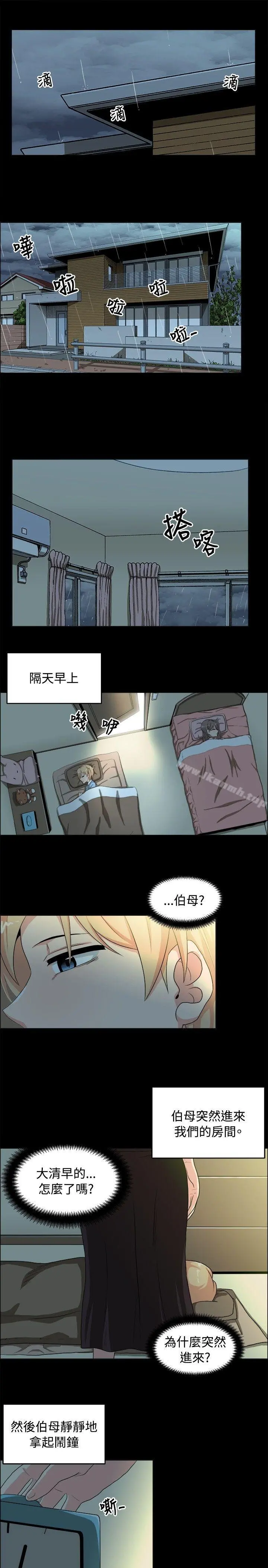 学姊！我真的不是萝莉控 - 第18话 - page 11