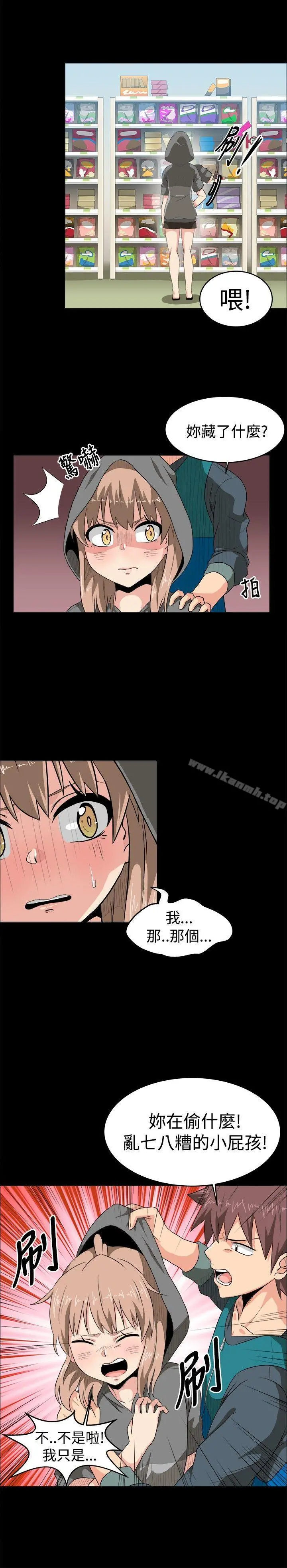 学姊！我真的不是萝莉控 - 第7话 - page 16