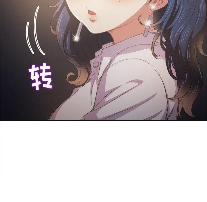 难缠小恶女 - 第31话 - page 22