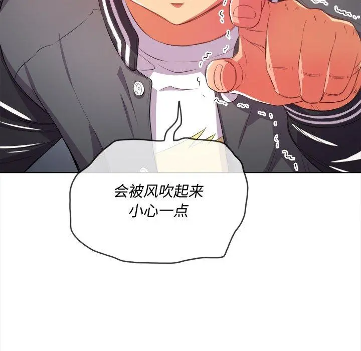 难缠小恶女 - 第31话 - page 26