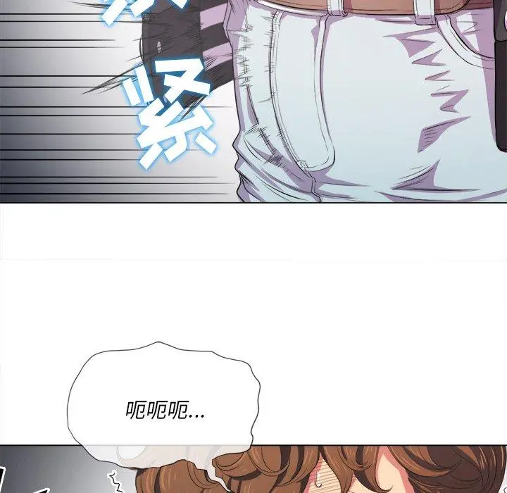 难缠小恶女 - 第31话 - page 33