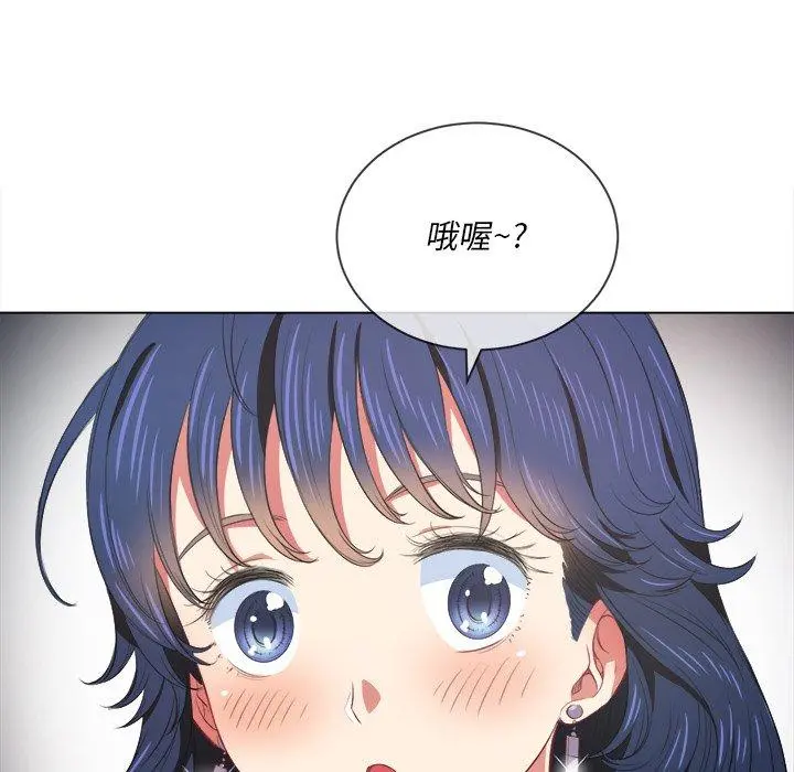 难缠小恶女 - 第31话 - page 35