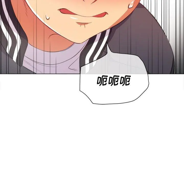 难缠小恶女 - 第31话 - page 58