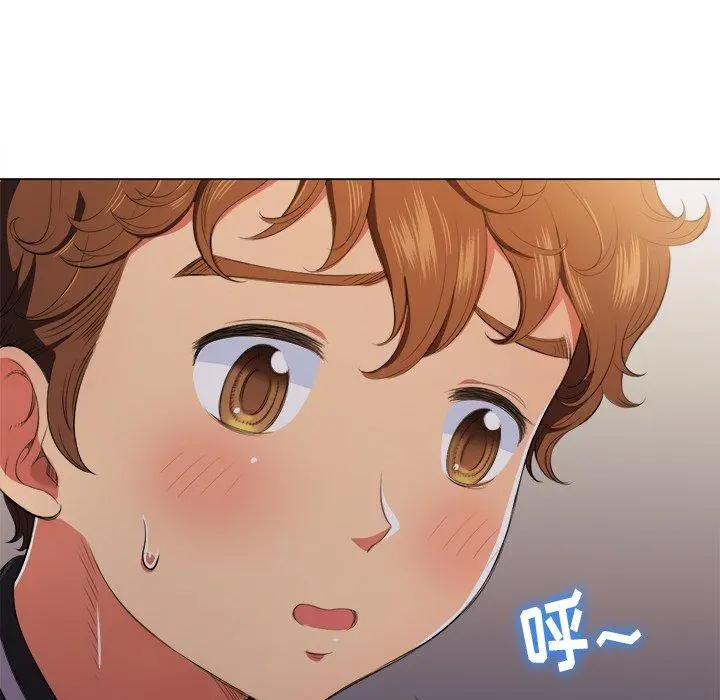 难缠小恶女 - 第31话 - page 76