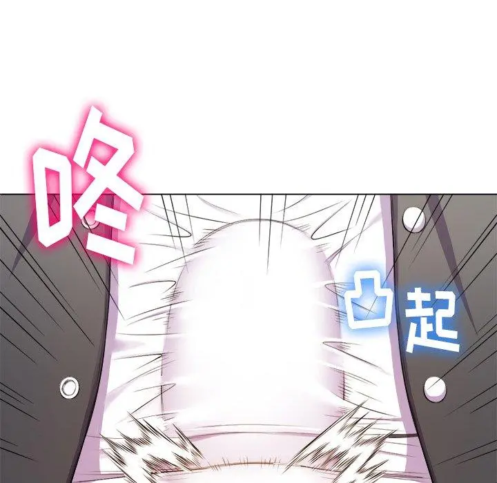难缠小恶女 - 第31话 - page 84