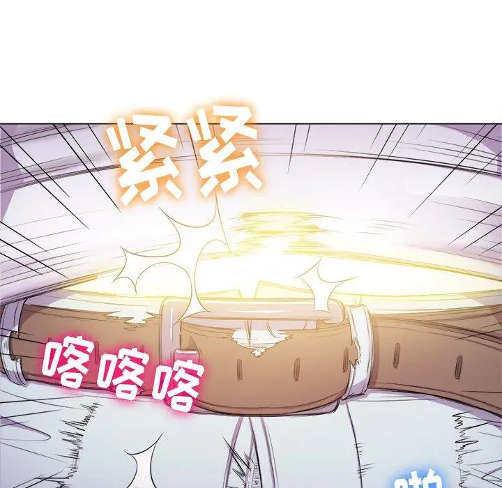 难缠小恶女 - 第31话 - page 86