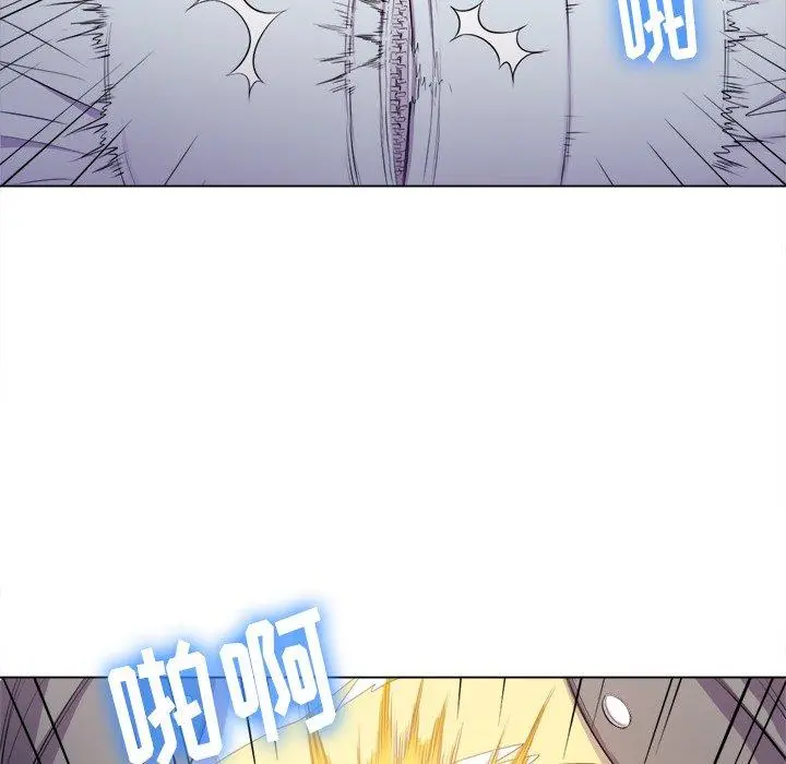 难缠小恶女 - 第31话 - page 87