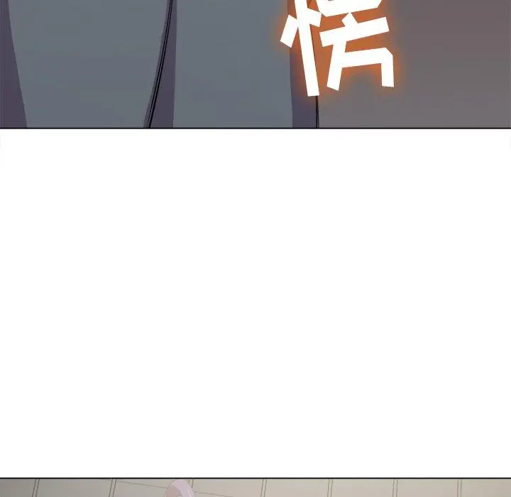 难缠小恶女 - 第31话 - page 96