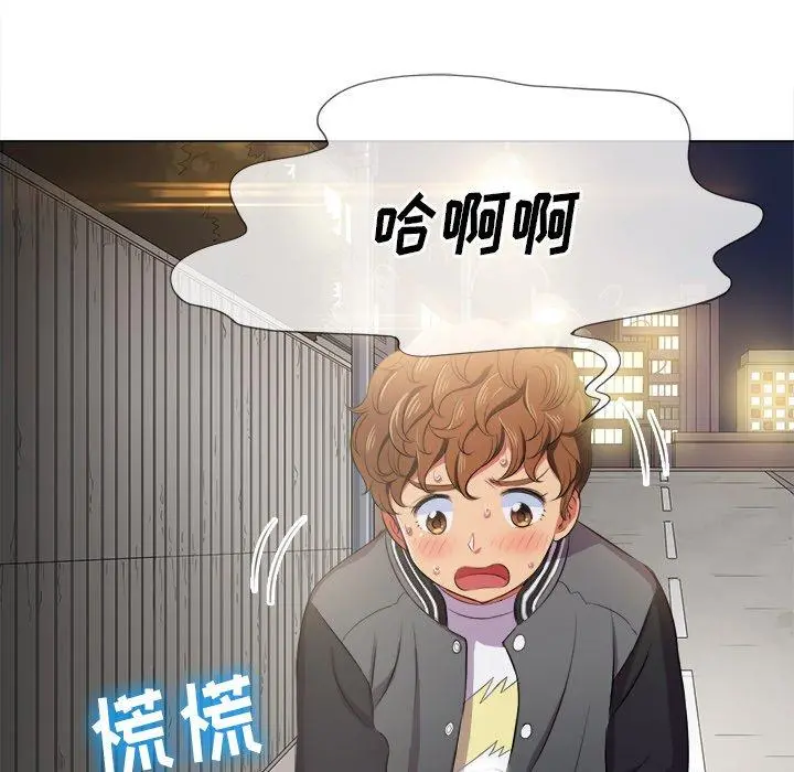 难缠小恶女 - 第31话 - page 100