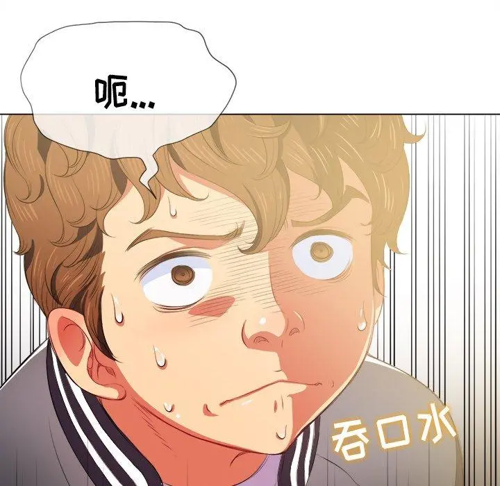 难缠小恶女 - 第31话 - page 105