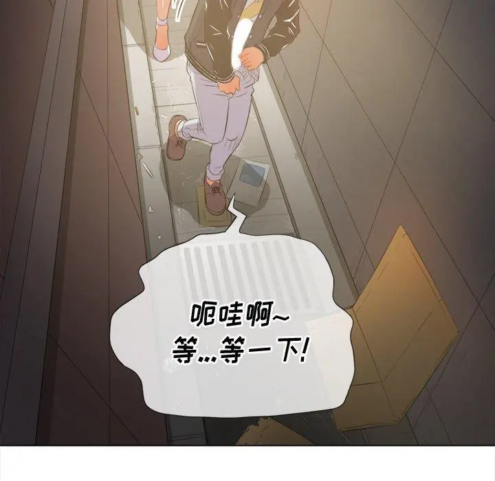 难缠小恶女 - 第31话 - page 115