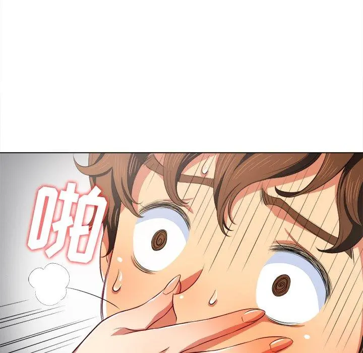 难缠小恶女 - 第31话 - page 116