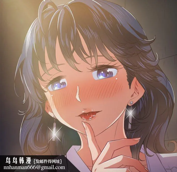 难缠小恶女 - 第31话 - page 140
